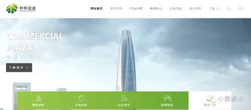 杉杉集团360亿负债压顶,行业不景气业绩大幅下滑