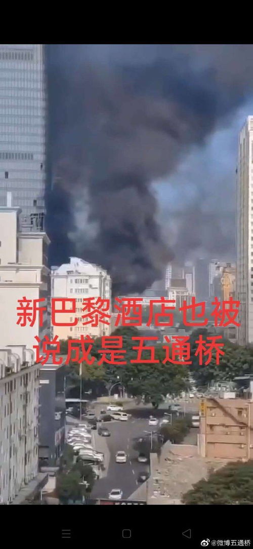 乐山市五通桥区辟谣 这些网传化工厂图片及视频都是假的