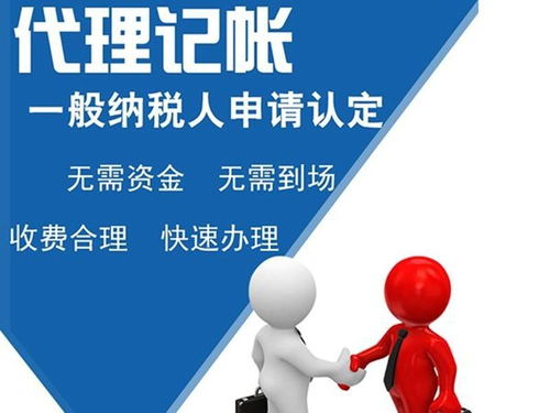 图 天津新成立公司的税收返还 天津工商注册