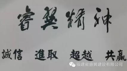 南平市建设工程质量安全协会