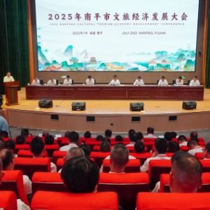 建设大武夷文化旅游圈 南平各地亮 硬招