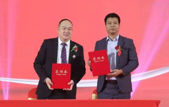 团餐行业领军人物詹游霖当选新一届泉州南平商会会长