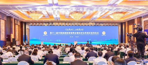 第十九届西博会闭幕 签约492个投资合作项目