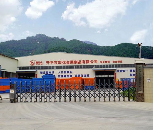 开平市宏优金属制品
