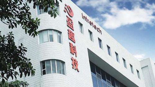 盈趣科技 拟设控股子公司开展电感研发和制造业务