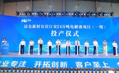 电解液厂商昆仑新材ipo 产品单一且面临产能过剩风险 募投项目一半产能已投产