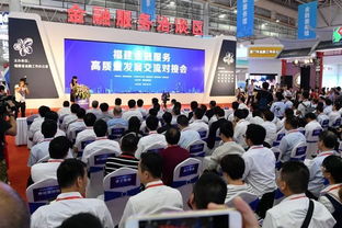 福建投资集团亮相 国企创新馆 和 金融服务馆