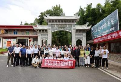 推进文旅经济高质量发展 南平市职工疗休养工作交流协作现场会召开