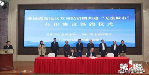 动真格了 四省市联手建立危险废物跨省市转移 白名单 机制