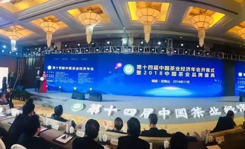 常德知名茶企在第十四届中国茶业经济年会上再获殊荣
