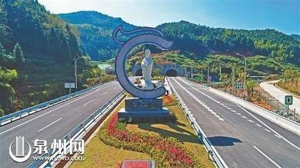 厦沙高速泉州段通车在即 串联安溪德化将成两地“黄金通道”