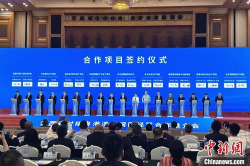 江西省对接粤港澳大湾区经贸合作推介会签约641.3亿元