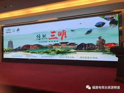 闽东北五市一区联动发展 推动旅游产业互利共赢_旅游_网