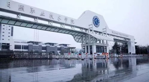 新生开学攻略 附日照大学城各学校园区报道注意事项