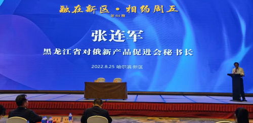 携手大家同行 共建企保双盈