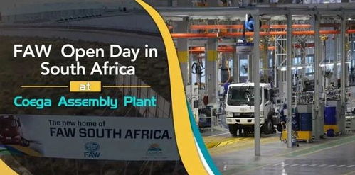 麦肯锡的远见 中国数字化转型的未来与建议