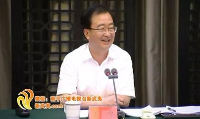 南平福州宁德莆田平潭将迎大发展!〉涉及交通、产业、医疗、教育…