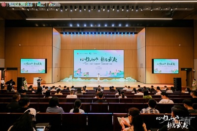 厦门南平深化山海协作 联动推广文旅产品