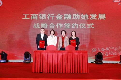 争优 争先 争效 疾行 春风里 击鼓奋进 她 先行