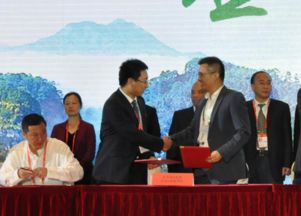 360金融与南平市签署智慧旅游金融项目投资协议，助推南平经济协作发展