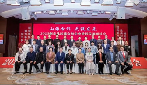 民建南平市委响应号召 牢记嘱托 为民营经济搭台 助民营企业发展