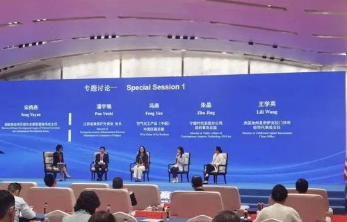 机不可失 加州提醒全美把握南平经济协作机遇