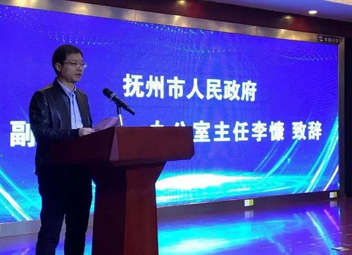 抚州·三明·南平文化旅游区域合作启动仪式在抚州举行