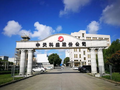 金山携手南平经济协作登上《经济日报》，探索区域合作新路径