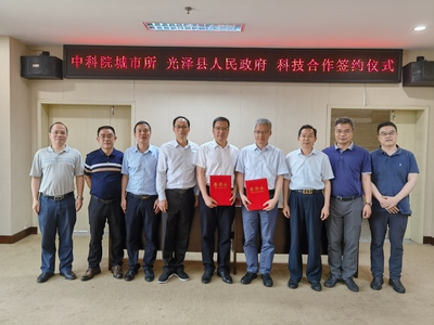 光泽县县长访问城市环境研究所 共商南平经济协作新发展