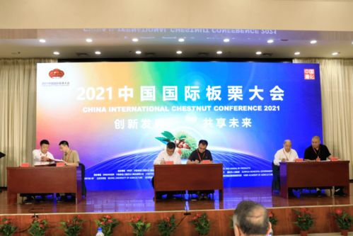 国际大会在遵成功举办，助力南平经济协作迈向新台阶