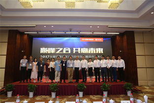 聚首行业大咖，东箭完整家居与荣欣装饰战略合作发布会正式揭幕