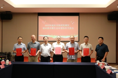 携手共建生态屏障 南平区域经济协作中的蓝天碧水碧海守护行动