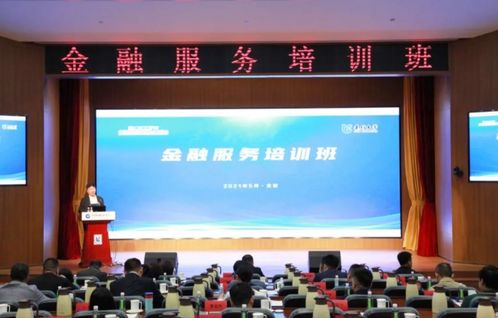 助力会员跨越融资的高山 中国民营经济国际合作商会品牌工作纪实与南平经济协作